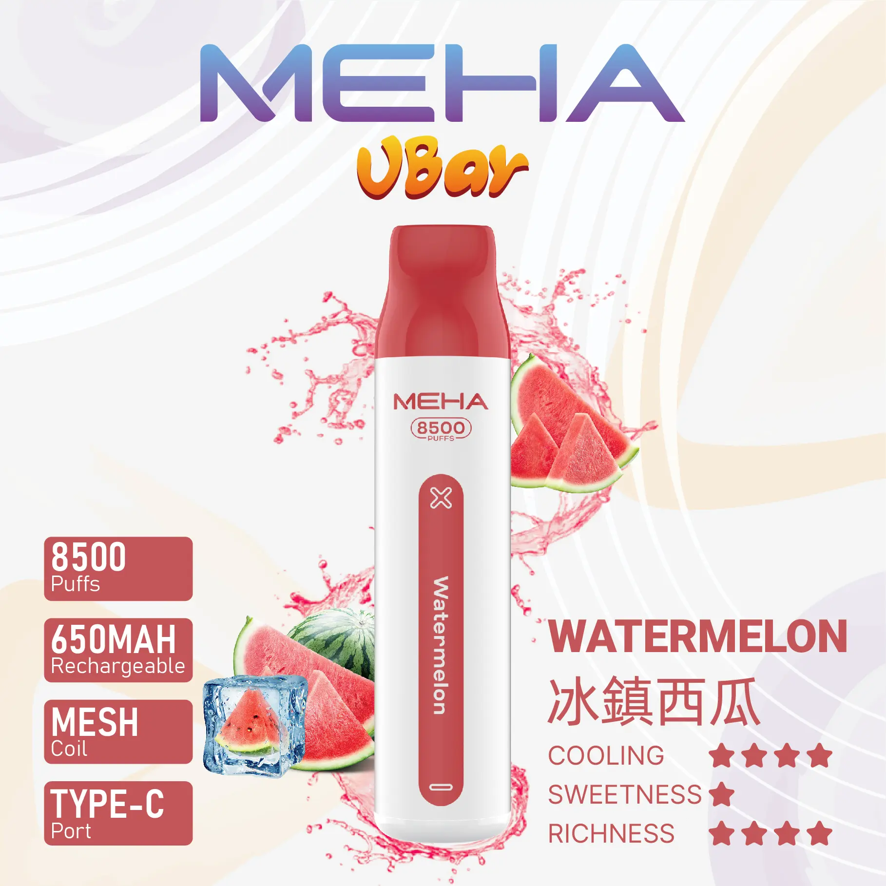 魅嗨Meha💎拋棄式 8500口:圖片 7