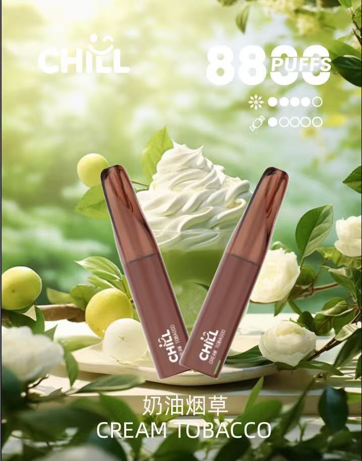 chill一次性電子煙8800口拋棄式電子|奶油菸草口味|