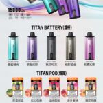 魅嗨MEHA電子煙品牌可單買主機也可以走套裝組合，多樣化搭配