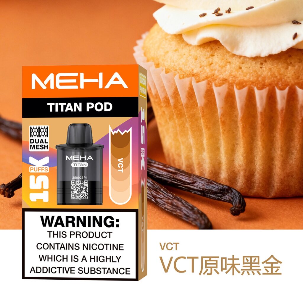 魅嗨MEHA煙彈多種口味組合，讓喜歡豐富口感的人一次滿足
